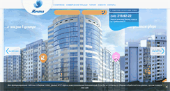 Desktop Screenshot of mechta-ekb.com